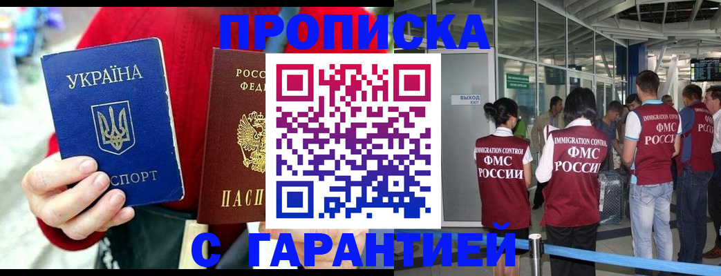 миграционный учет в Чувашии