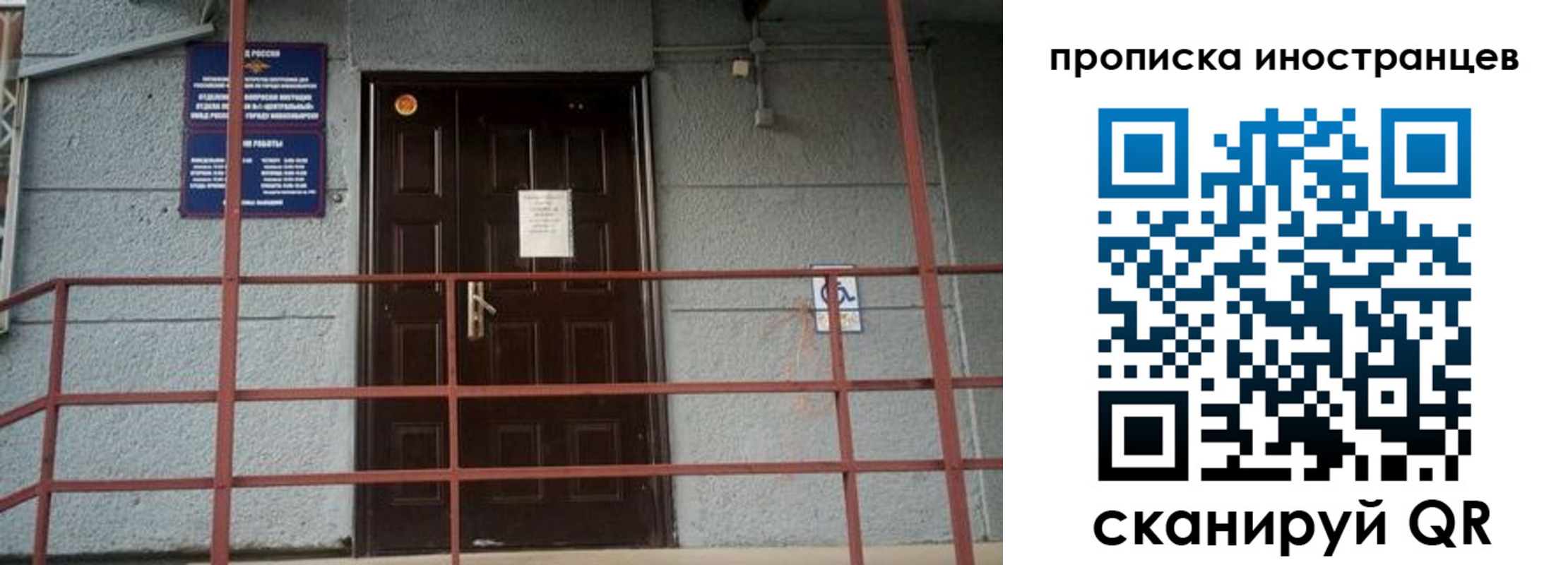 прописка для школы в Чувашии